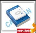 IC卡食堂消費終端的安全防護(hù)重要性分析